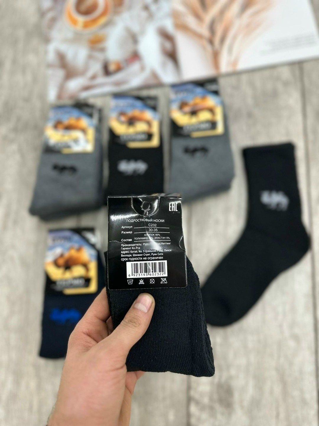 носки мужские спортивные хлопок,мужские носки,носки мужские махровые,носки мужские тёплые,носки термо