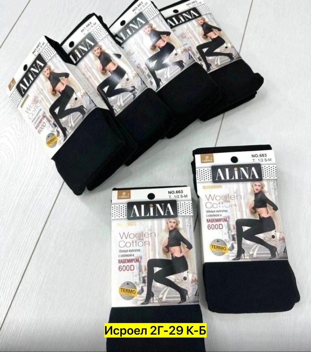 термоколготки на меху из верблюжьей шерсти alina,колготки alina термоколготки alina для женщин с,колготки капроновые alina 600 den,колготки женские alina,колготки ароматизированные