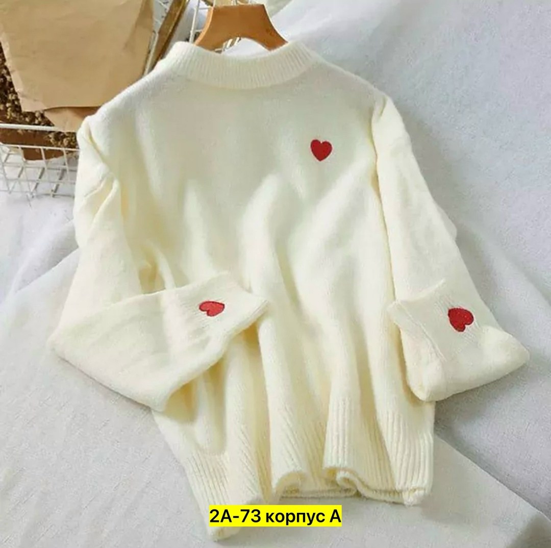 свитер с сердечками,свитер шерстяной с сердечками,джемпер с сердечками,джемпер женский свитер,кофта женская свитер