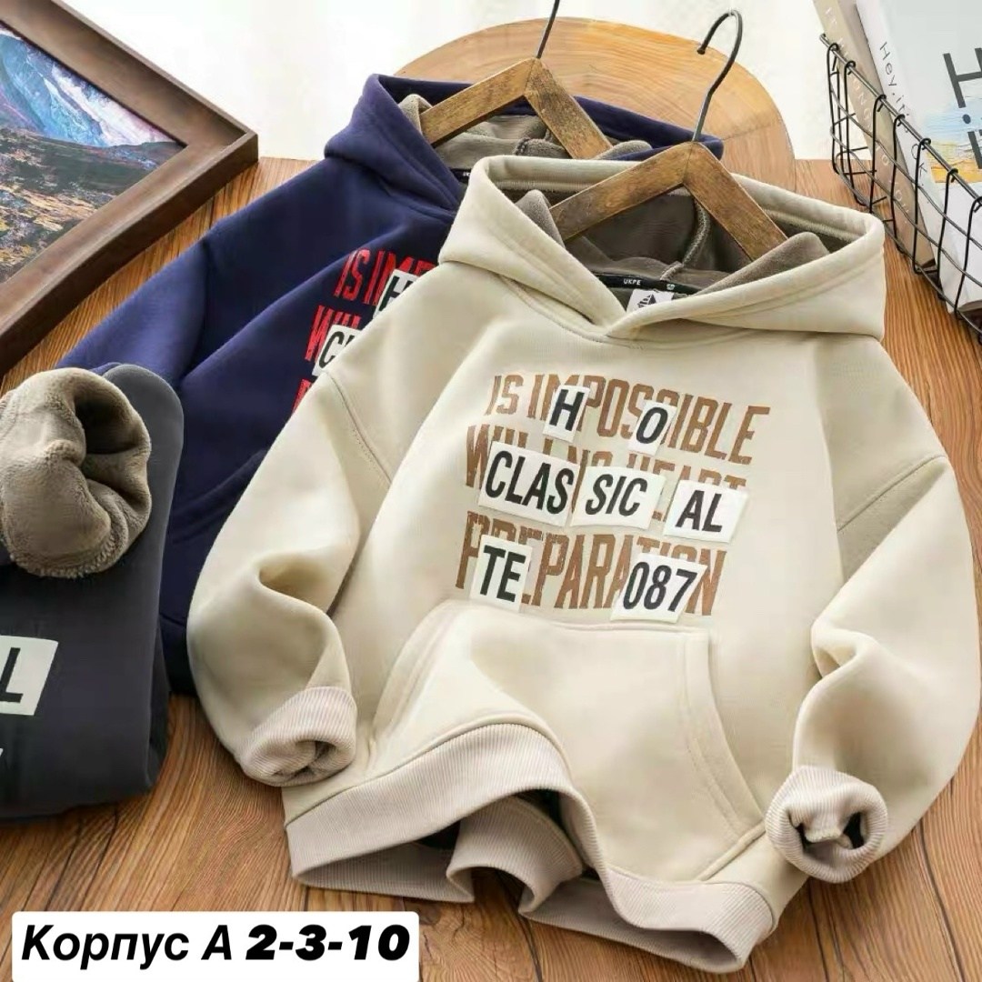 толстовки детский,свитшот детский,кофта теплая,теплая толстовка,толстовки для мальчиков