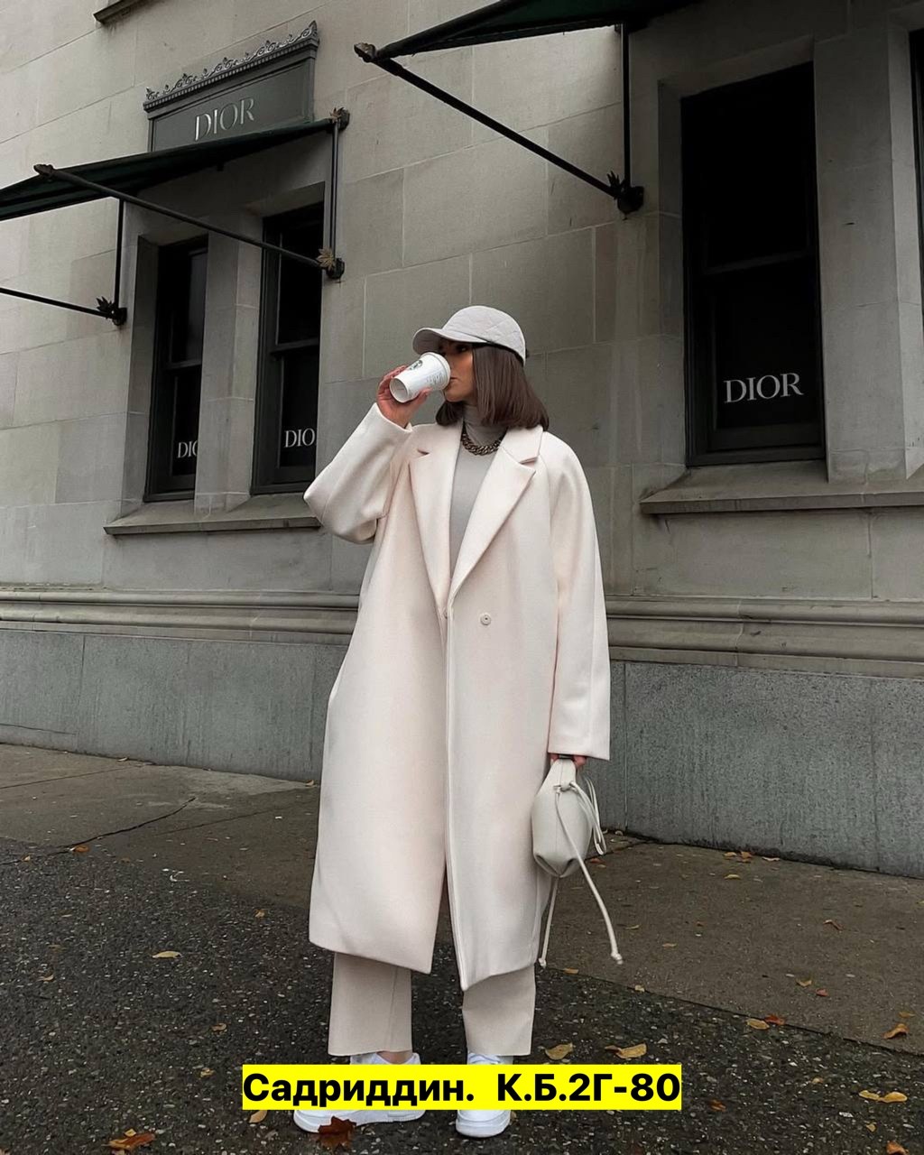 пальто кашемир,пальто модное,стильное пальто,пальто оверсайз,пальто