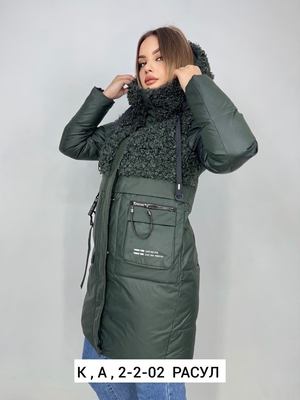 женская зимняя куртка,куртка женская,демисезонная куртка,удлиненная куртка,куртка