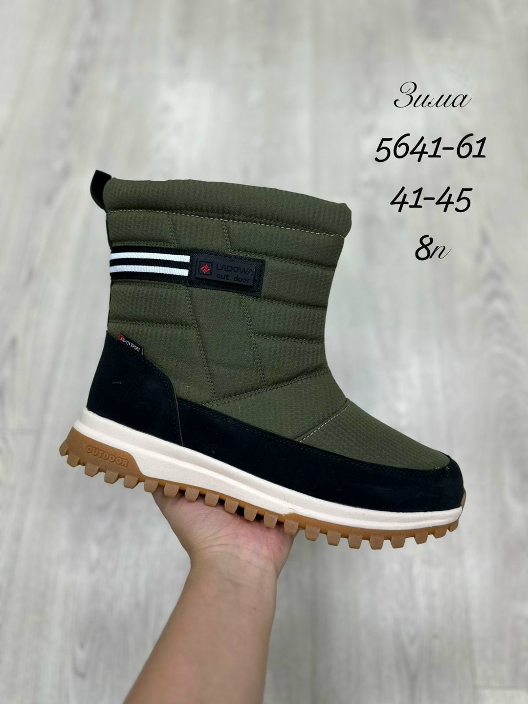 ,мужские дутики,дутики мужские зимни,зимняя ,теплая