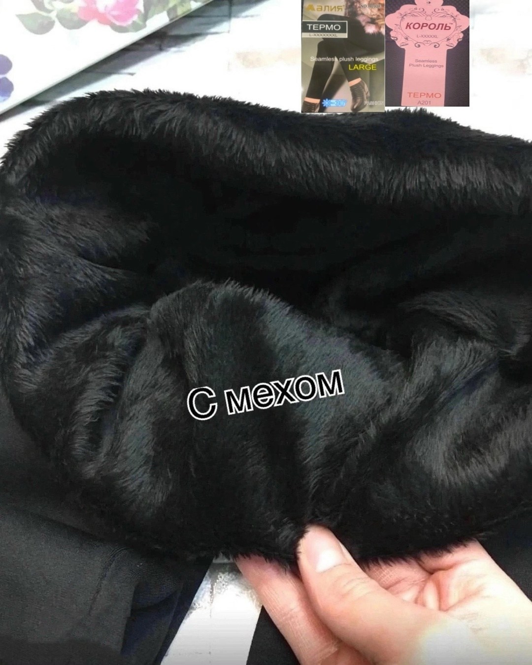 легинсы женские,лосины тёплые,лосины леггинсы утепленные,лосины бесшовные,леггинсы женские утепленные