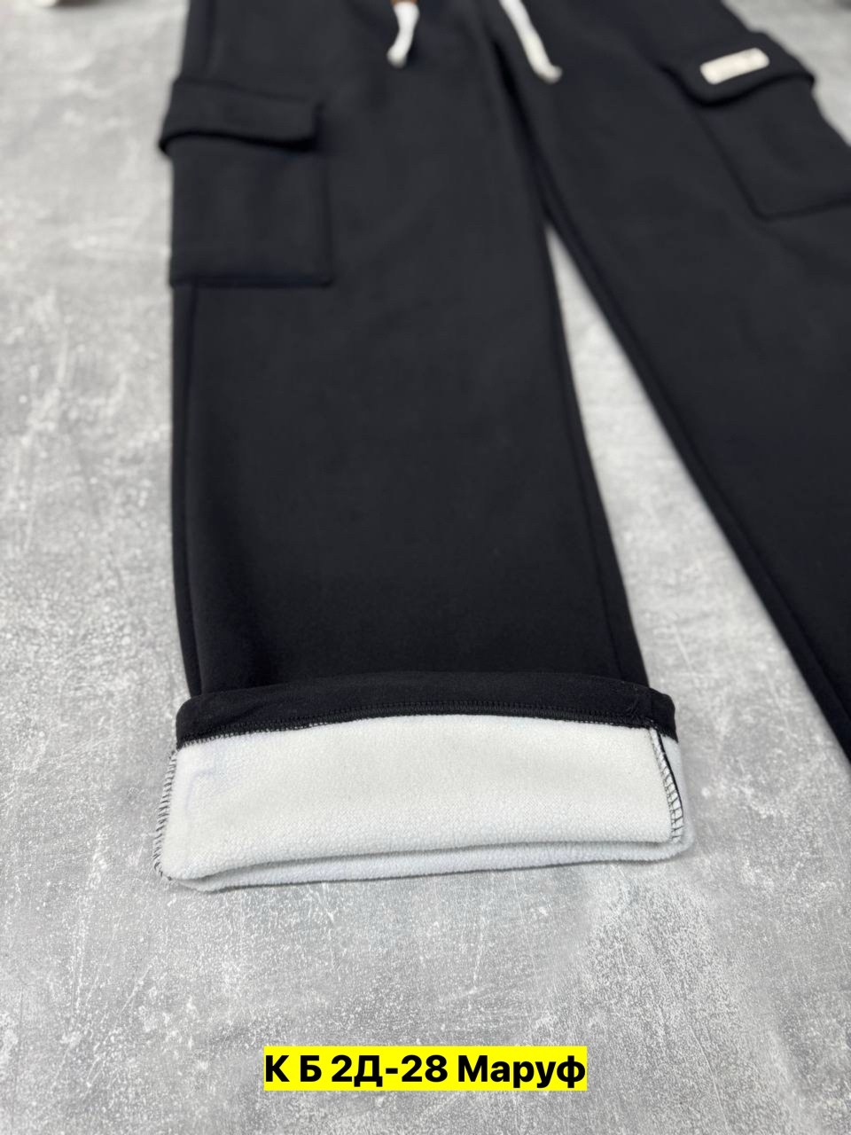 штаны теплые,штаны с начесом,брюки спортивные,брюки джоггеры,теплые брюки