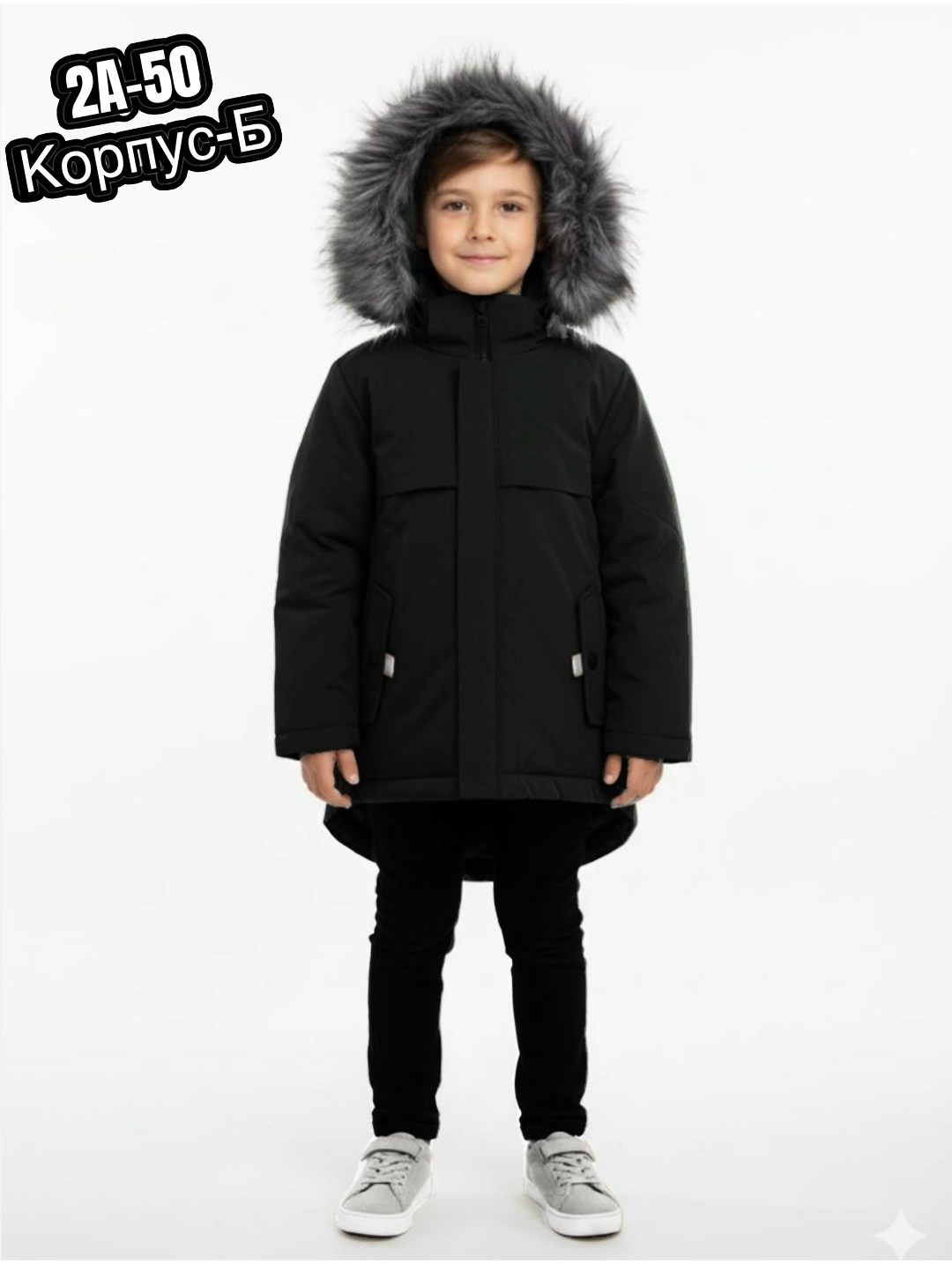 куртка для мальчика,куртка для мальчика зимняя,куртка парка для мальчика,куртка для мальчика зима,зимняя куртка для подростка