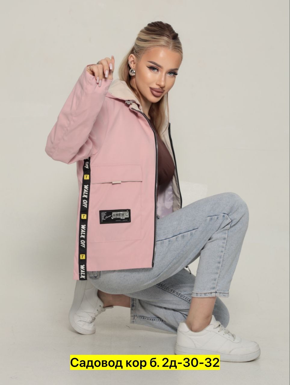 ветровка куртка с капюшоном,куртка с капюшоном демисезонная,куртка женская,куртка с капюшоном,демисезонная куртка