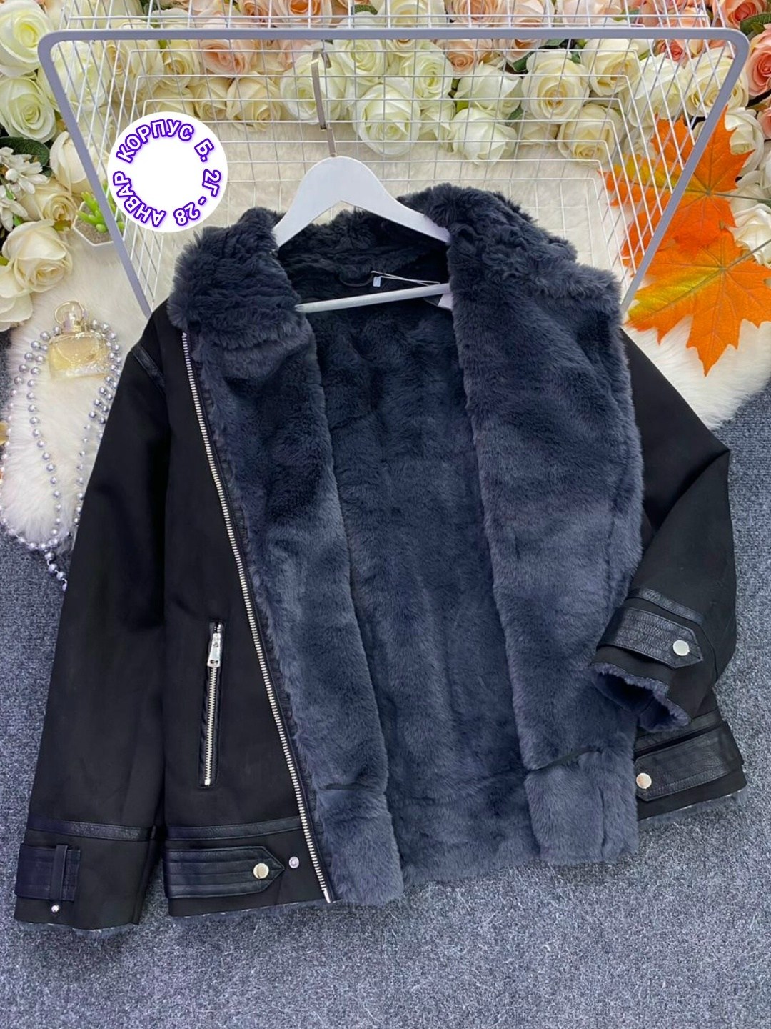 женская дубленка,куртка дубленка,стильная дубленка,женская куртка из искусственной кожи,женская куртка