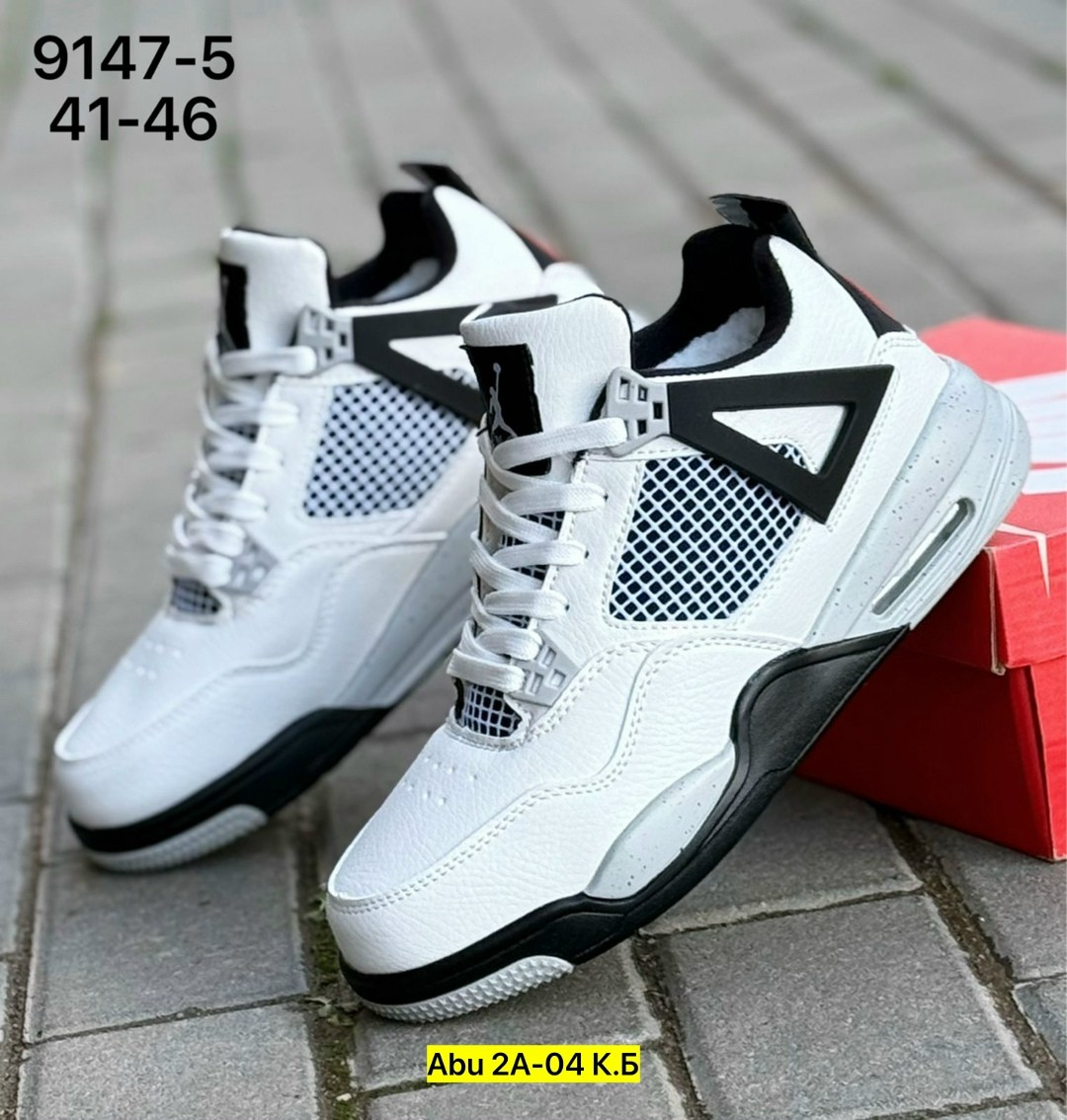 кроссовки мужские nike air jordan 4,кроссовки nike air jordan 4 retro,nike air jordan 4 кроссовки,кроссовки мужские nike air jordan 4 retro,кроссовки air jordan 4