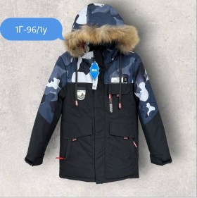 Верхняя одежда