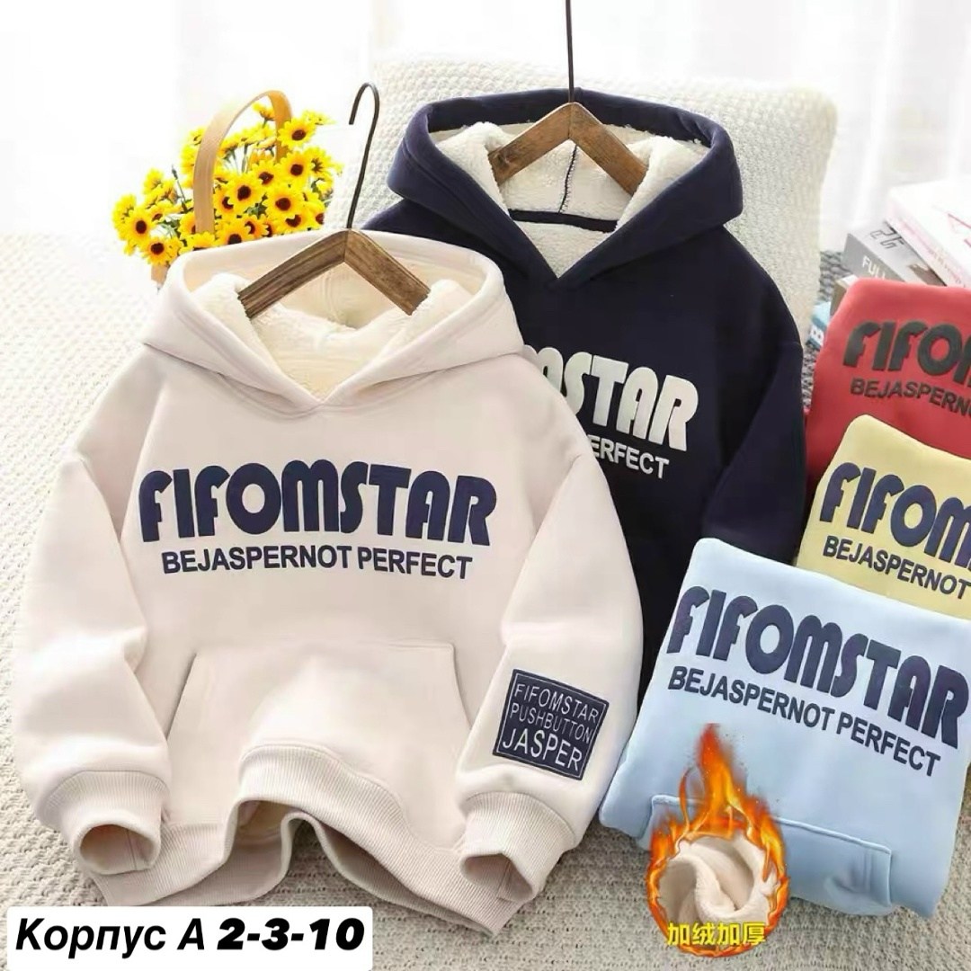 толстовки детский,свитшот детский,кофта теплая,теплая толстовка,толстовки для мальчиков