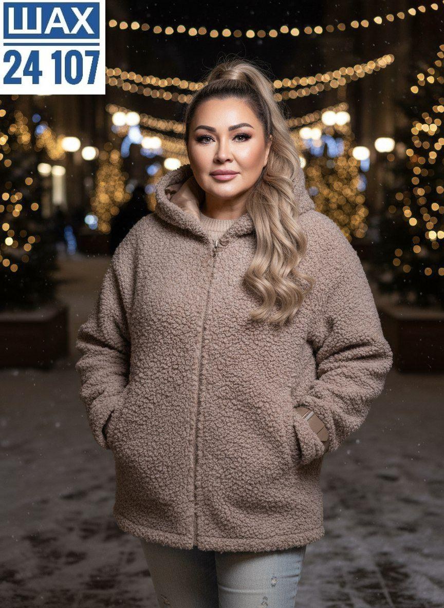 модная куртка,стильная куртка,женская теплая кофта,куртка женская,теплая кофта