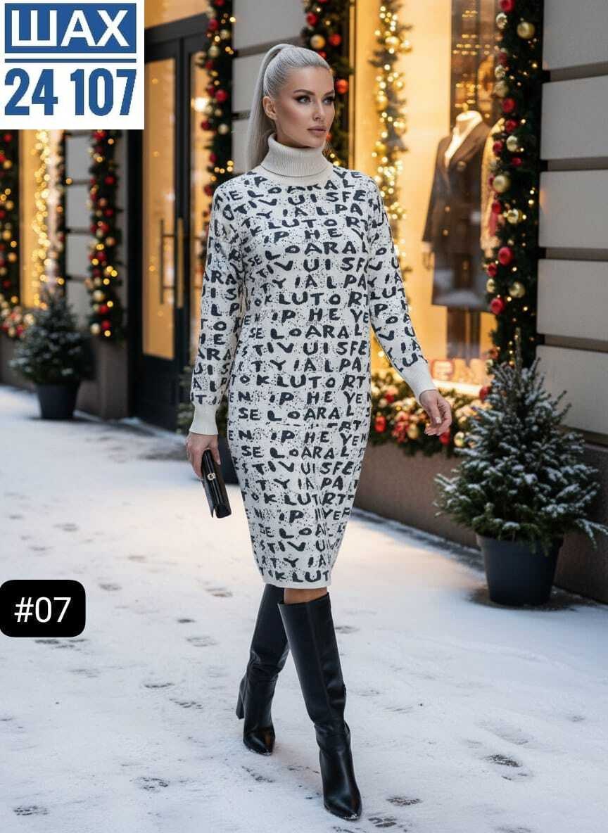 платье теплое,платье вязаное,платье вязаное женское,платье женская,платье трикотажная