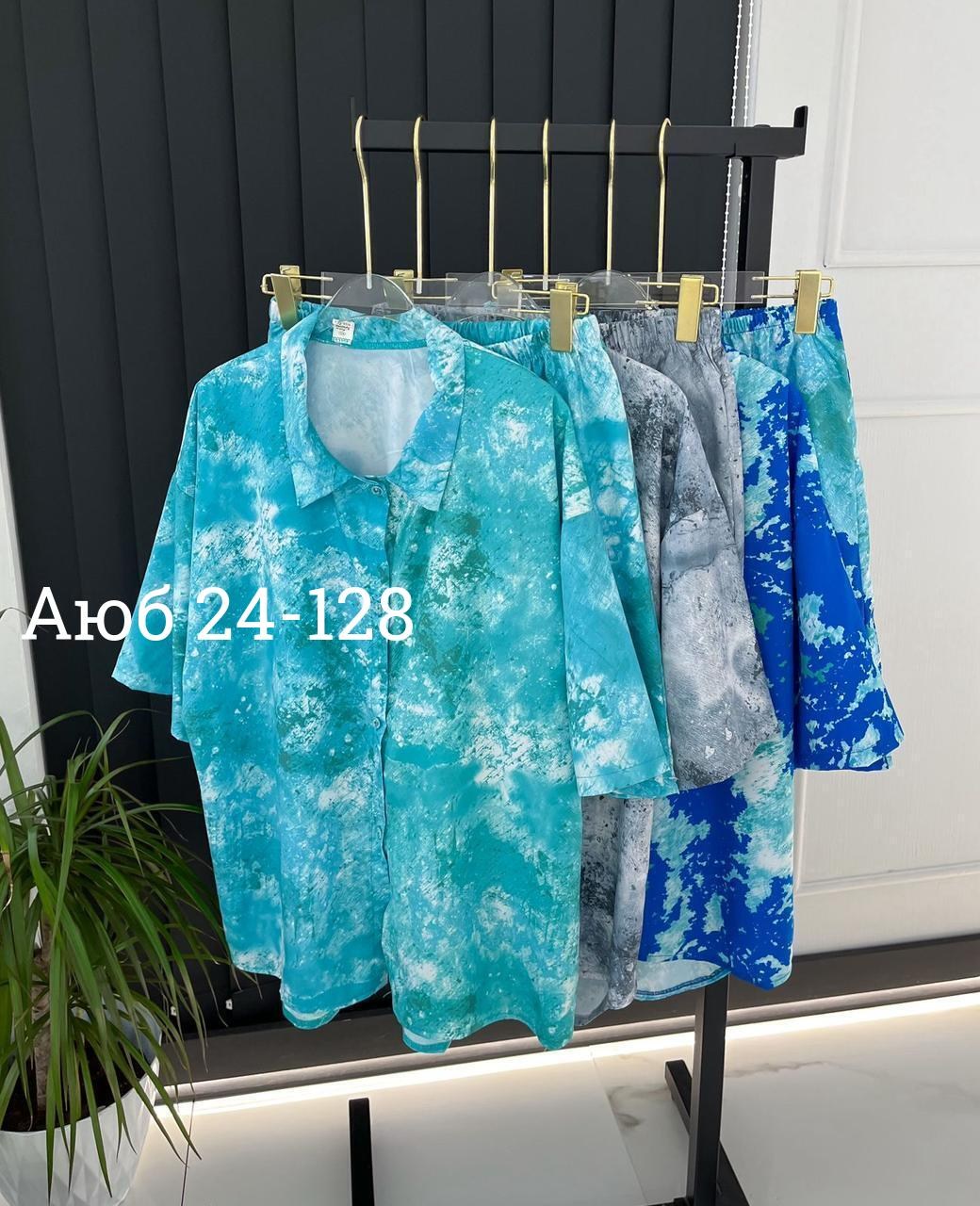 костюмы двойки,сток одежда,,женские костюмы,