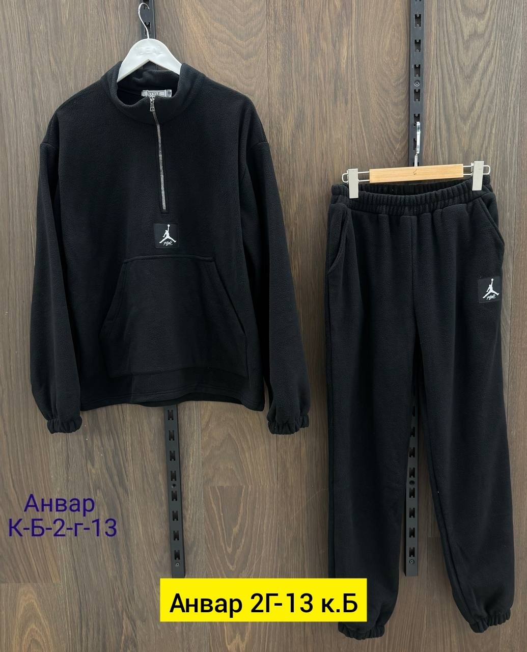 мужские спортивные костюмы,спортивный костюм для мужчин,спортивные костюм,костюм джордан мужской