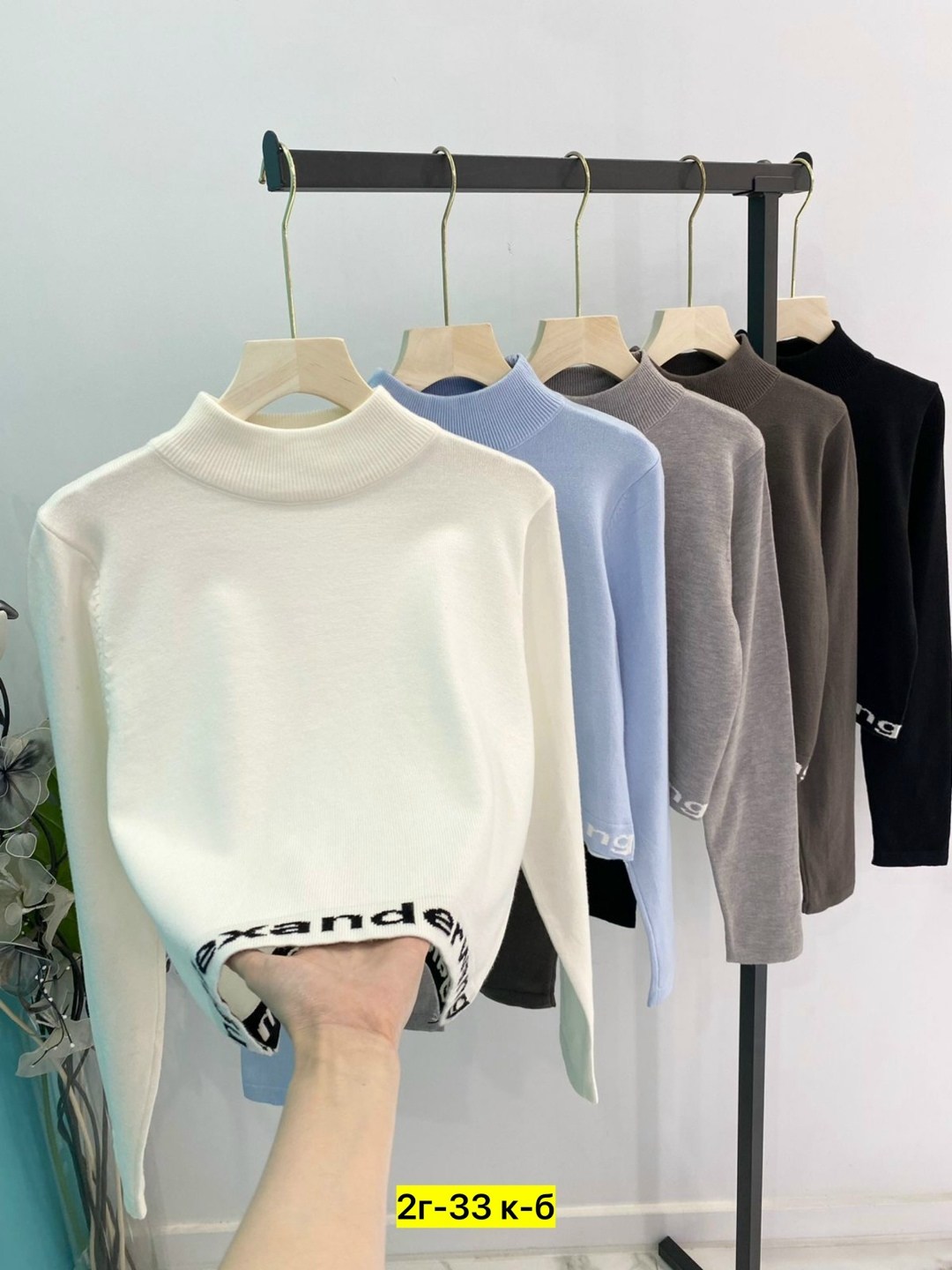 стильная кофта,женская кофта,кофта теплая,модные свитера,женская водолазка