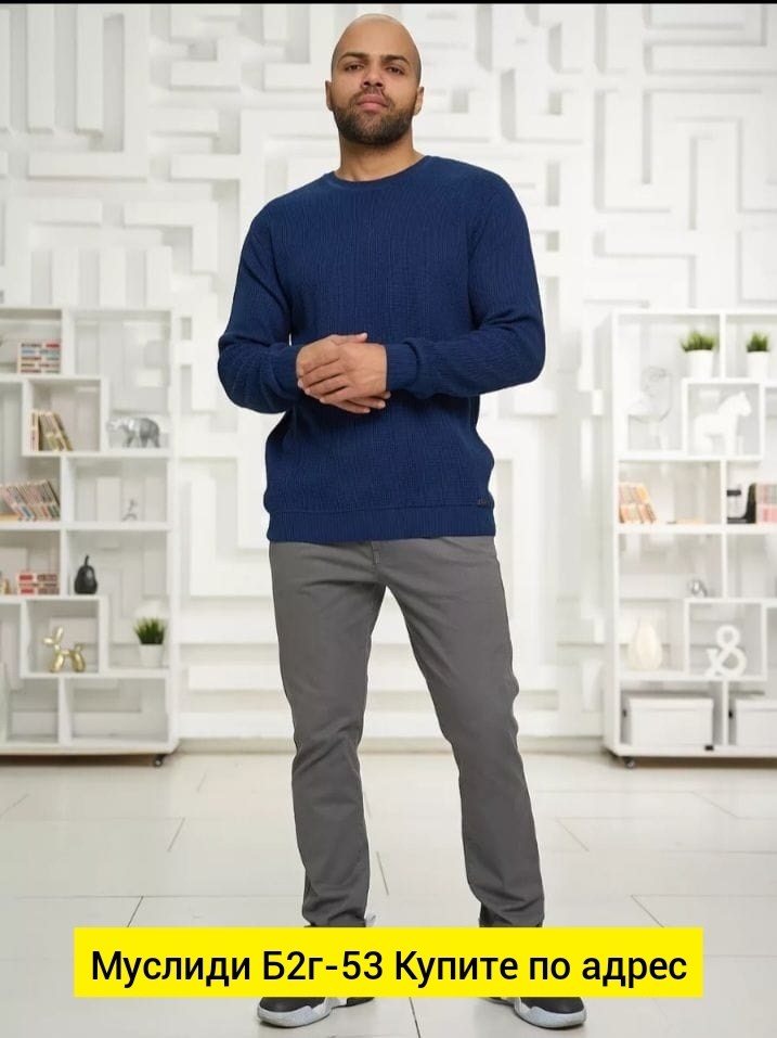 мужской свитер,свитер джемпер,свитер джемпер мужской,свитер кофта,джемпер для мужчин
