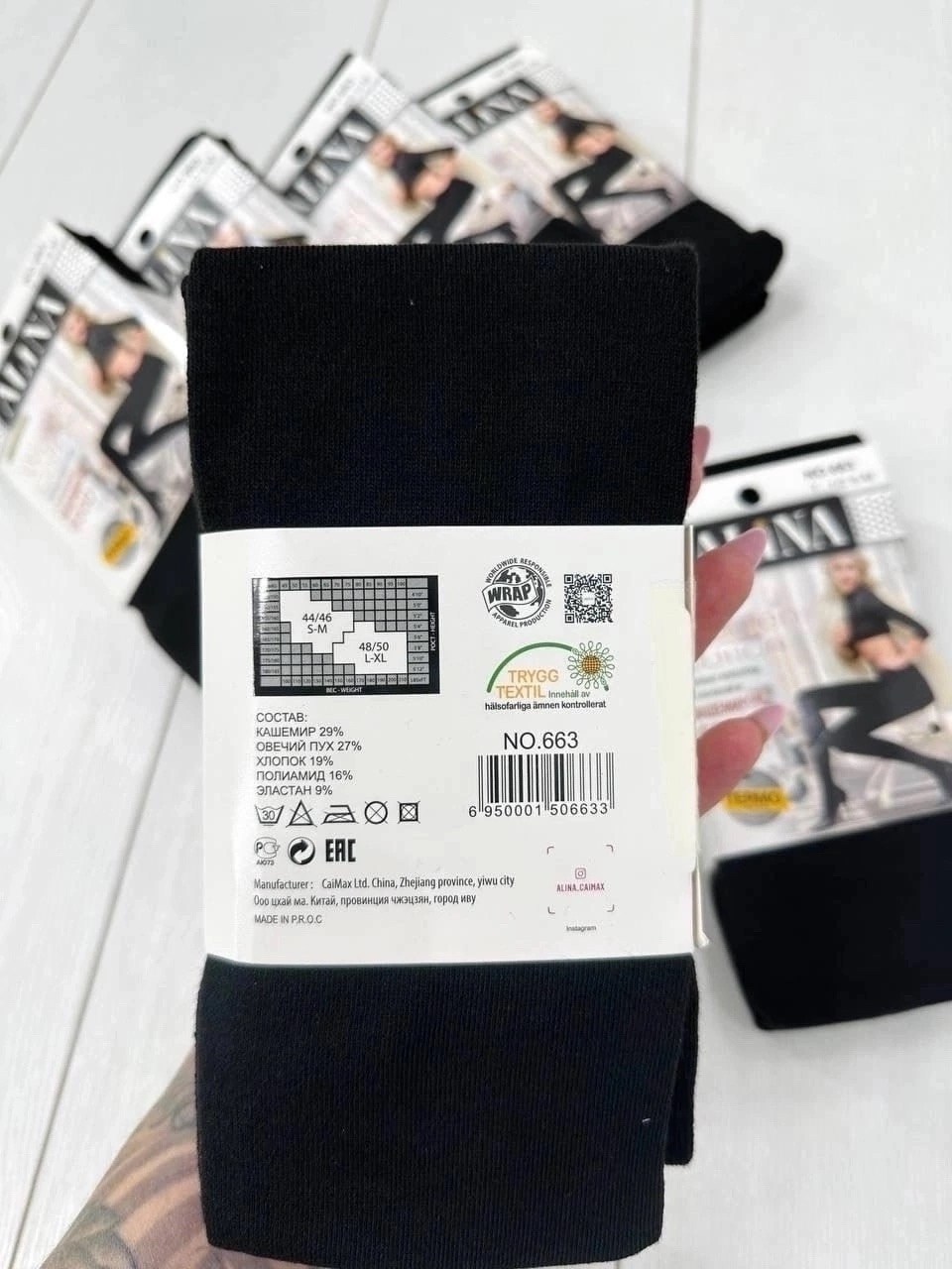 колготки термо,колготки alina термоколготки alina для женщин с,теплые колготки,колготки капроновые alina 600 den,женские теплые колготки