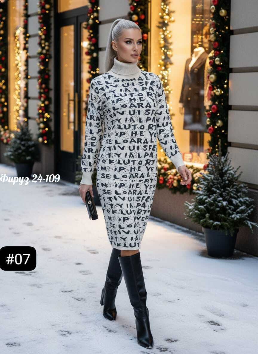 вязаное платье,платье вязаное женское,платье теплое,вязаное платье теплое,платье трикотажная