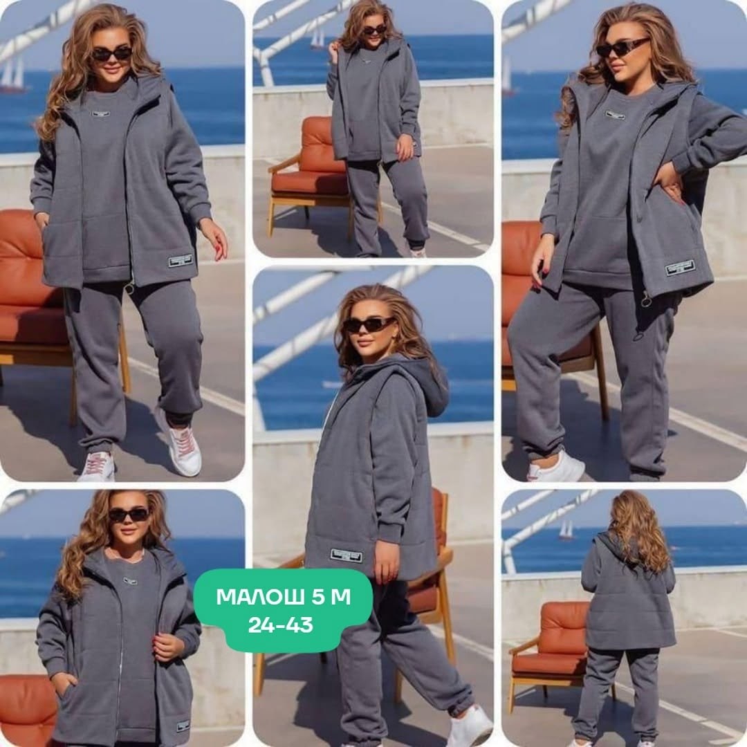 тёплые спортивные костюмы женские больших размеров,теплый спортивный женский костюм,костюмы спортивные теплые,костюмы спортивные женские,cпортивный костюм женский на флисе