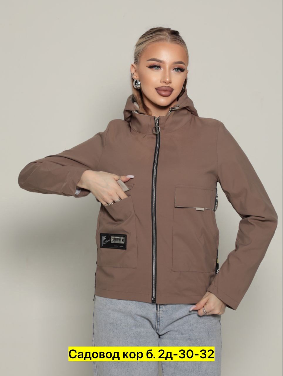 куртка женская,куртка демисезонная,ветровка женская,куртка женская демисезонная,куртка женская весна