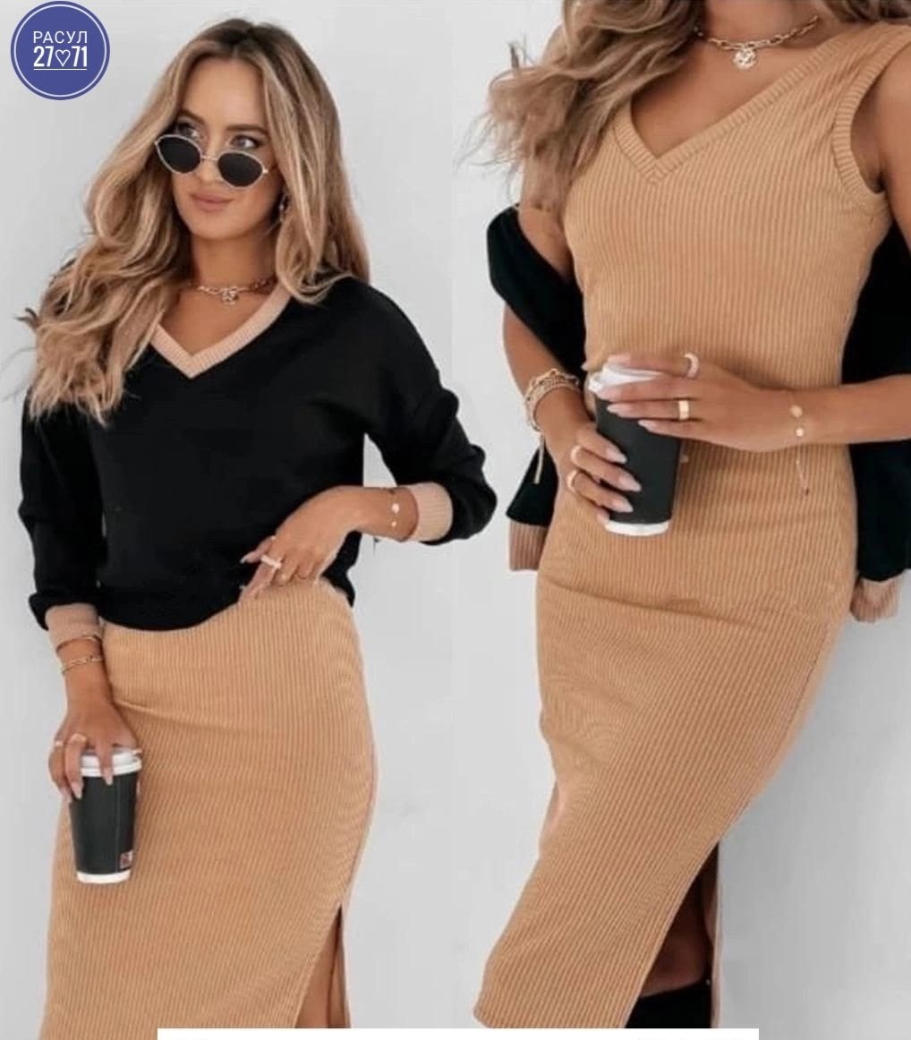 костюм кофта и юбка,трикотажные костюмы,трикотажное платье,женские костюмы с юбкой,стильный костюм с юбкой