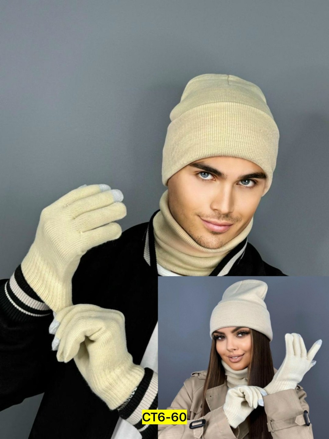 комплект шапок,комплект шапка снуд перчатки,шапка перчатки шарф,шапка снуд перчатки,комплект шапка шарф перчатки