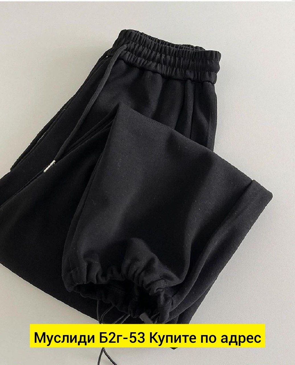 штаны на флисе,джинсы брюки,женские брюки,штаны прямые,трикотажные