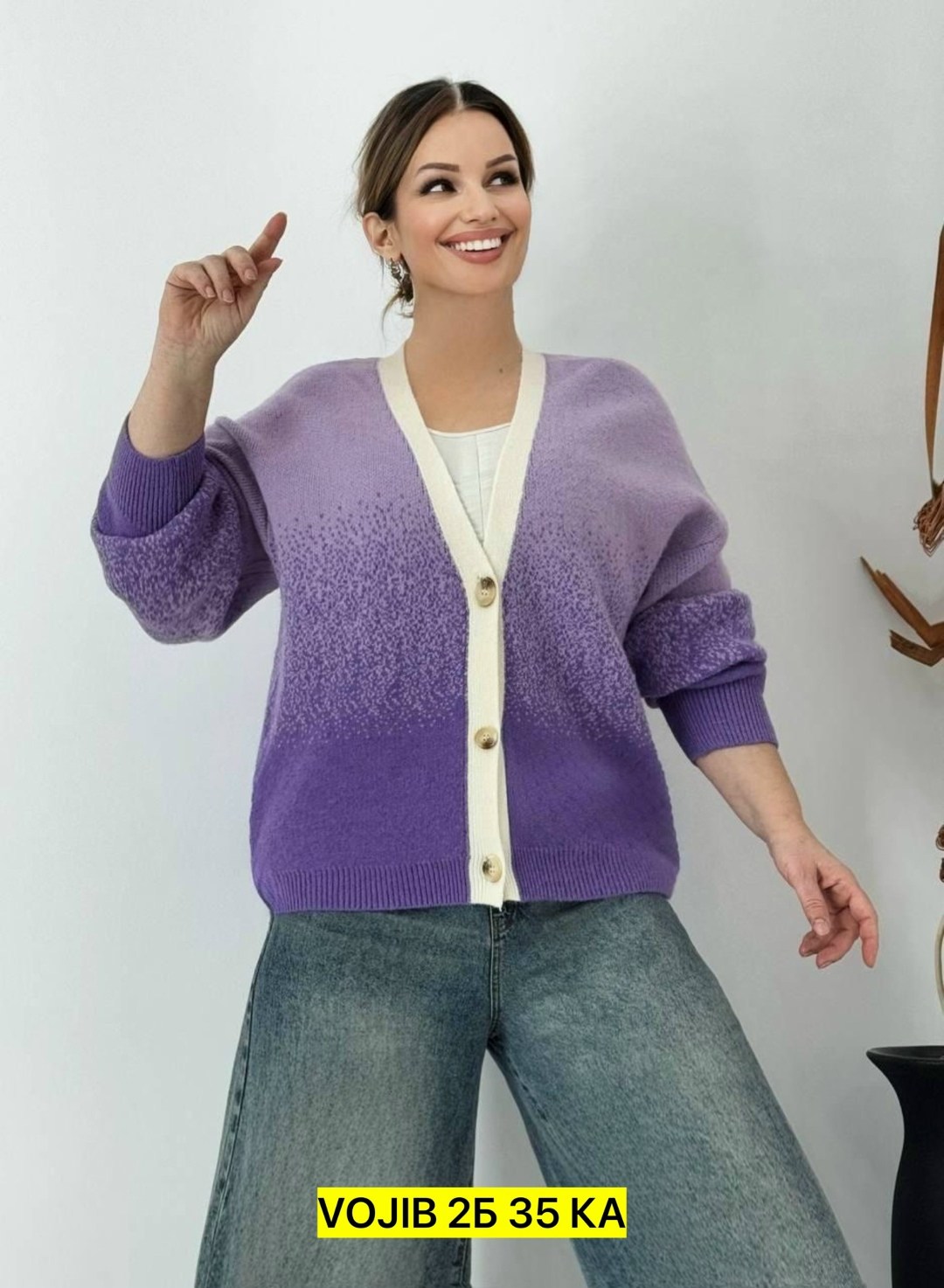 кардиган,кардиган стильный,кардиган кофта,кардиган женский,модные кардиганы
