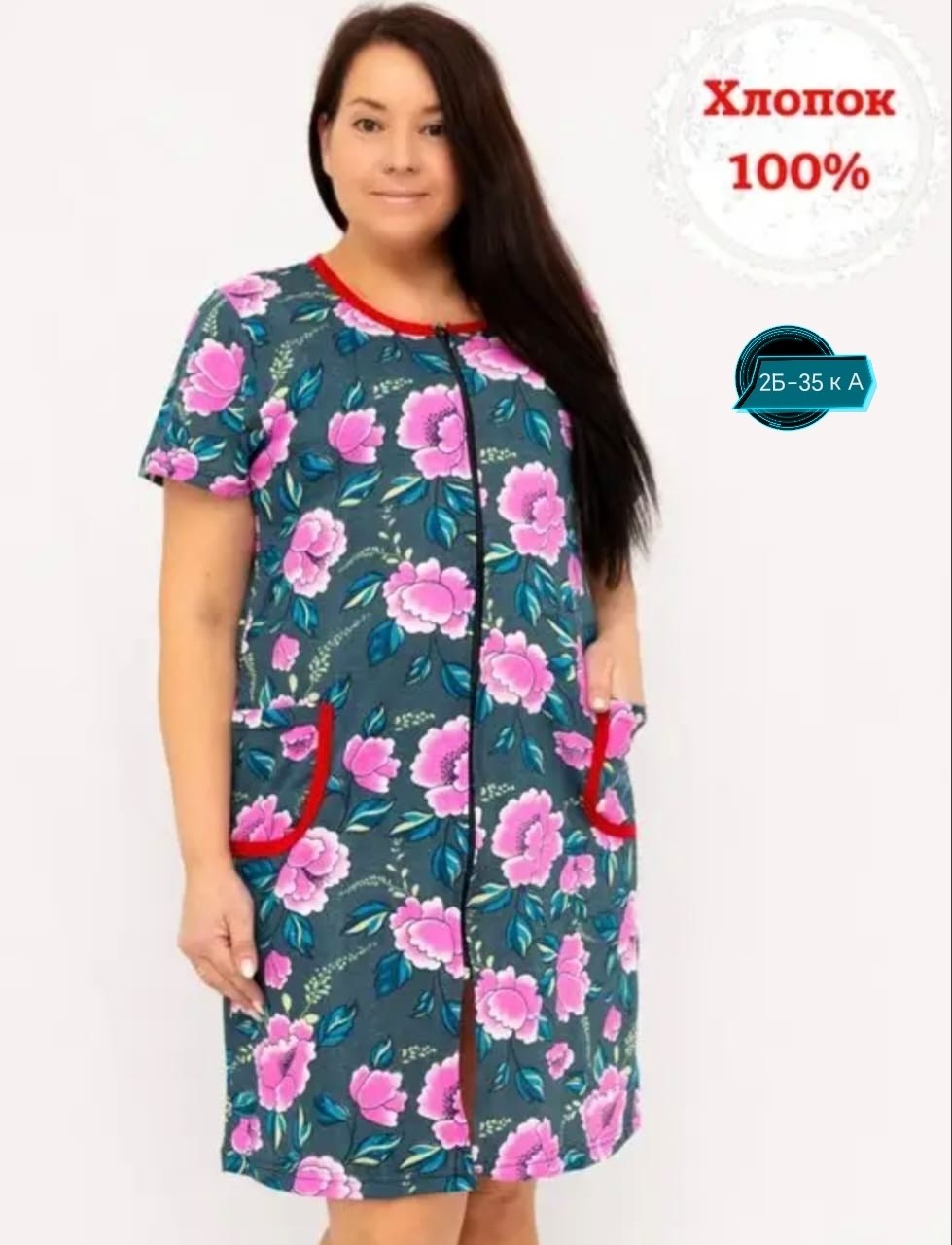 халат домашний летний на молнии,халат домашний большогого размера,халат женский,халат домашний хлопок,халат домашний летний