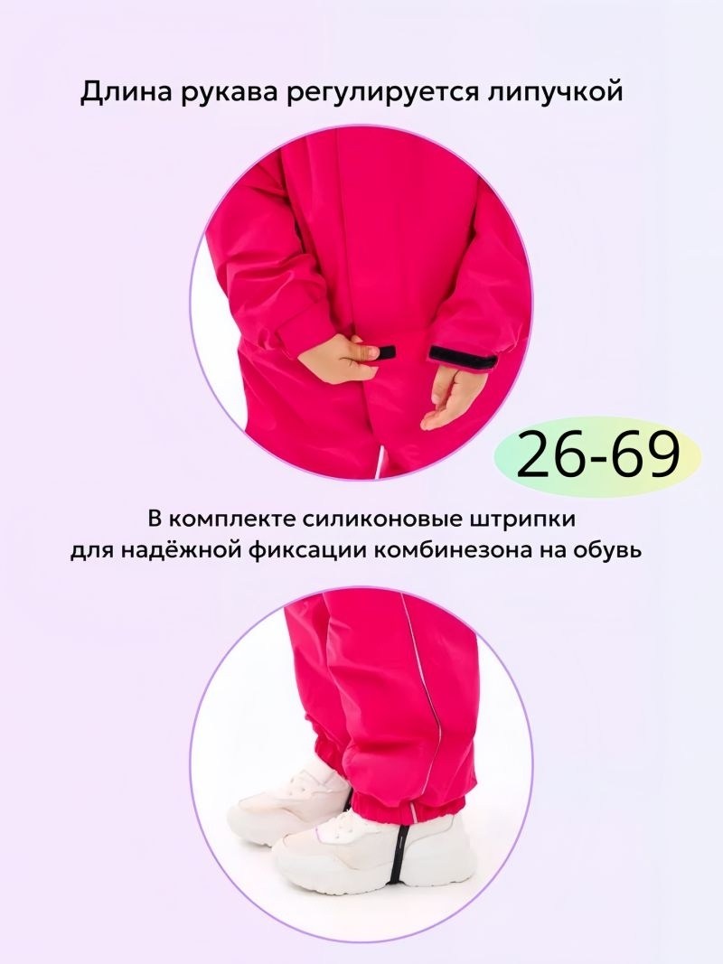 демисезонный комбинезон для девочек,комбинезоны демисезонные,демисезонный комбинезон для девочек из мембранной,комбинезон для девочки,демисезонный детский комбинезон