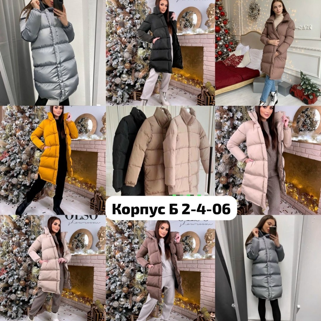 пуховик двусторонний,удлиненная куртка,куртка женская,женские пуховики,пуховик