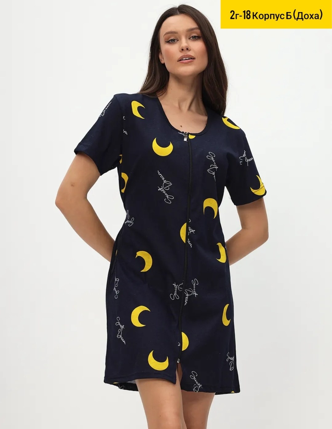 халат женский,,халат домашний на молнии,домашняя одежда,женская домашняя одежда