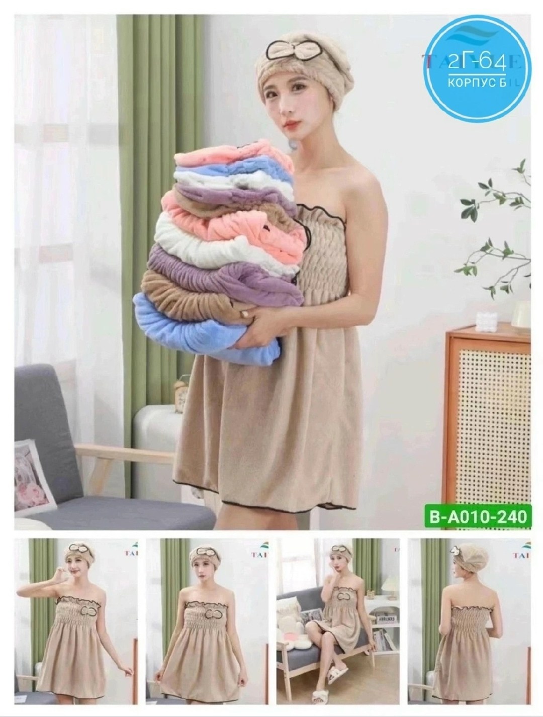 полотенце халат,полотенце женское,банное полотенце на липучке для женщин,банное полотенце из микрофибры,полотенце халат женский