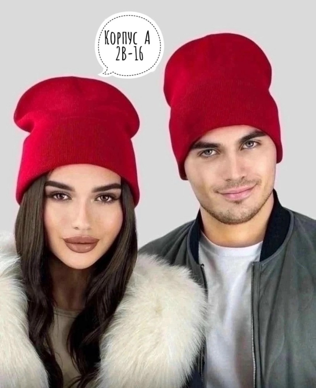 шапка марата,шапка женская мужская бини,шапка унисекс,модная шапка,шапка женская на зиму