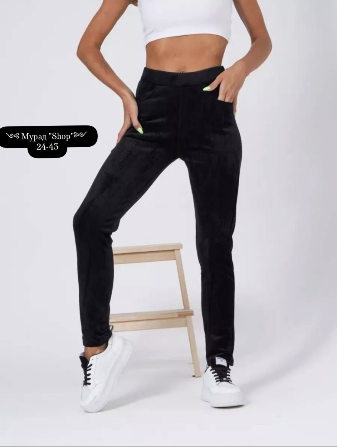 лосины с мехом,брюки лосины,брюки с начесом,штаны вельвет,легинсы женские