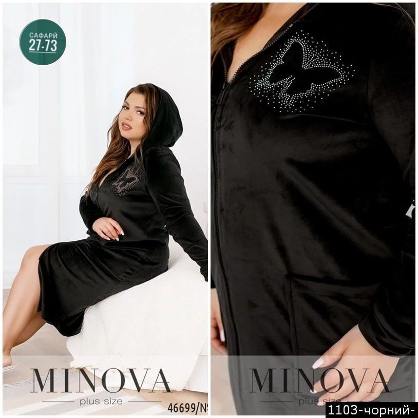 женский велюровый халат,халат велюр,велюровый халат большие размеры,велюровый халат,женские халаты