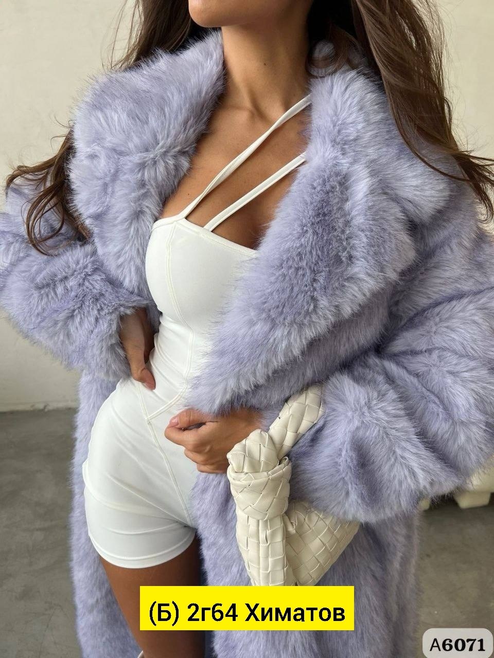 шуба женская,эко шуба,шуба фиолетовая,шубка,шуба норковая
