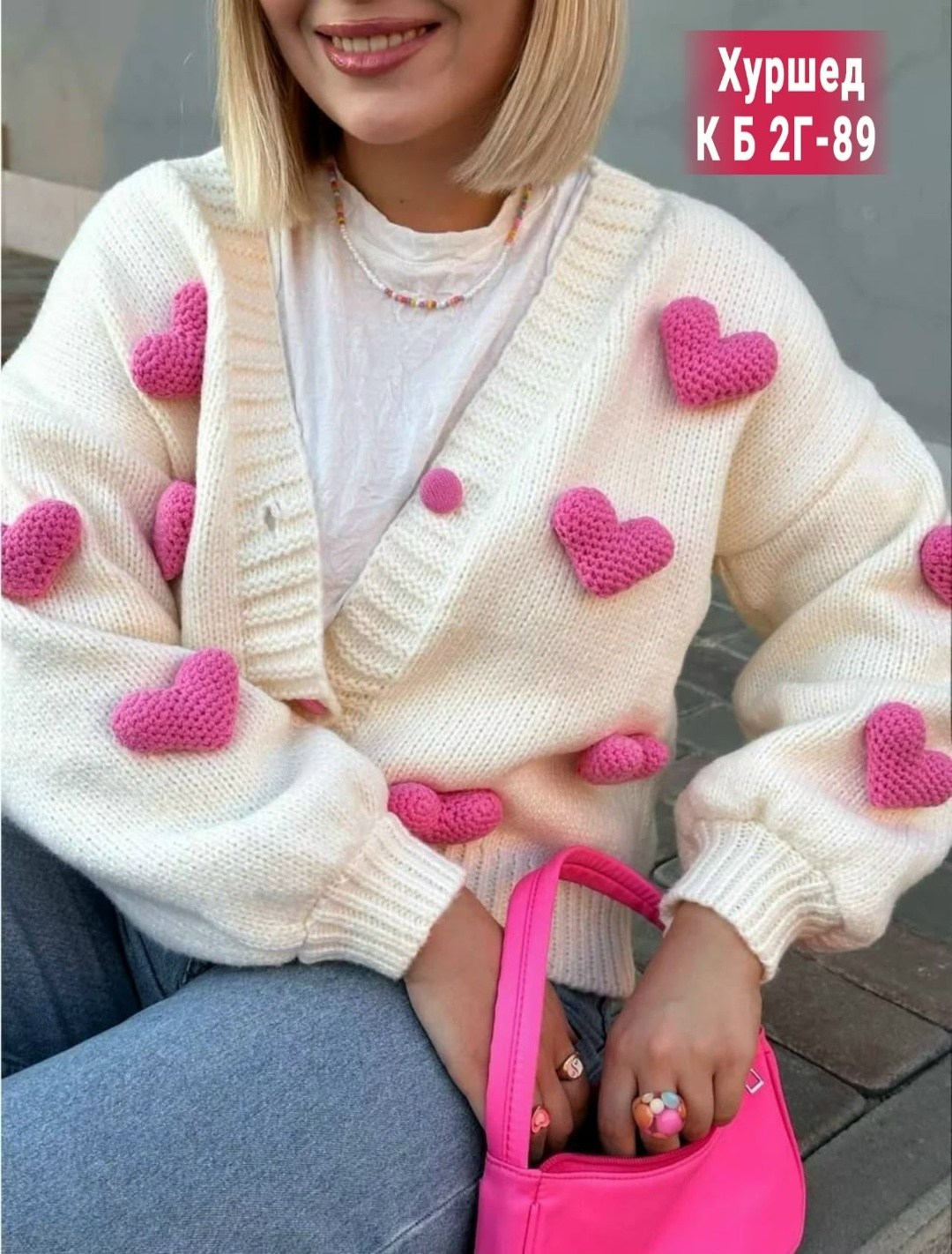 кардиган с сердечками,женский вязаный кардиган,кардиган кофта,кардиган вязаное,кардиган