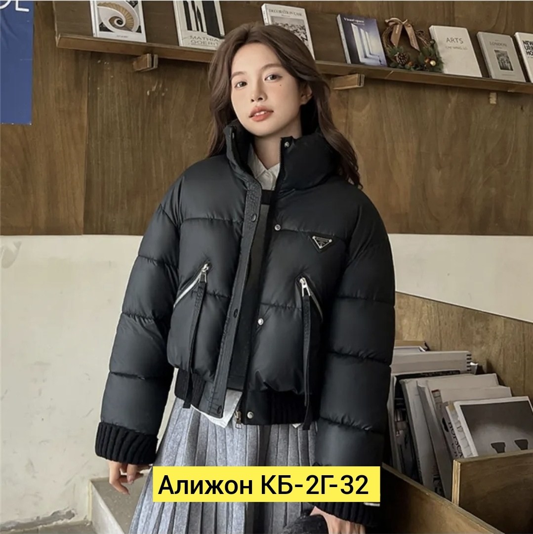 женская куртка,женская короткая куртка,женская зимняя куртка,куртка женская демисезонная,модная куртка