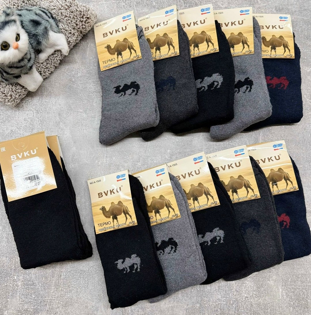 мужские носки из верблюжьей шерсти,носки мужские верблюжья шерсть,мужские носки,олань носки мужские термо,мужские носки теплые