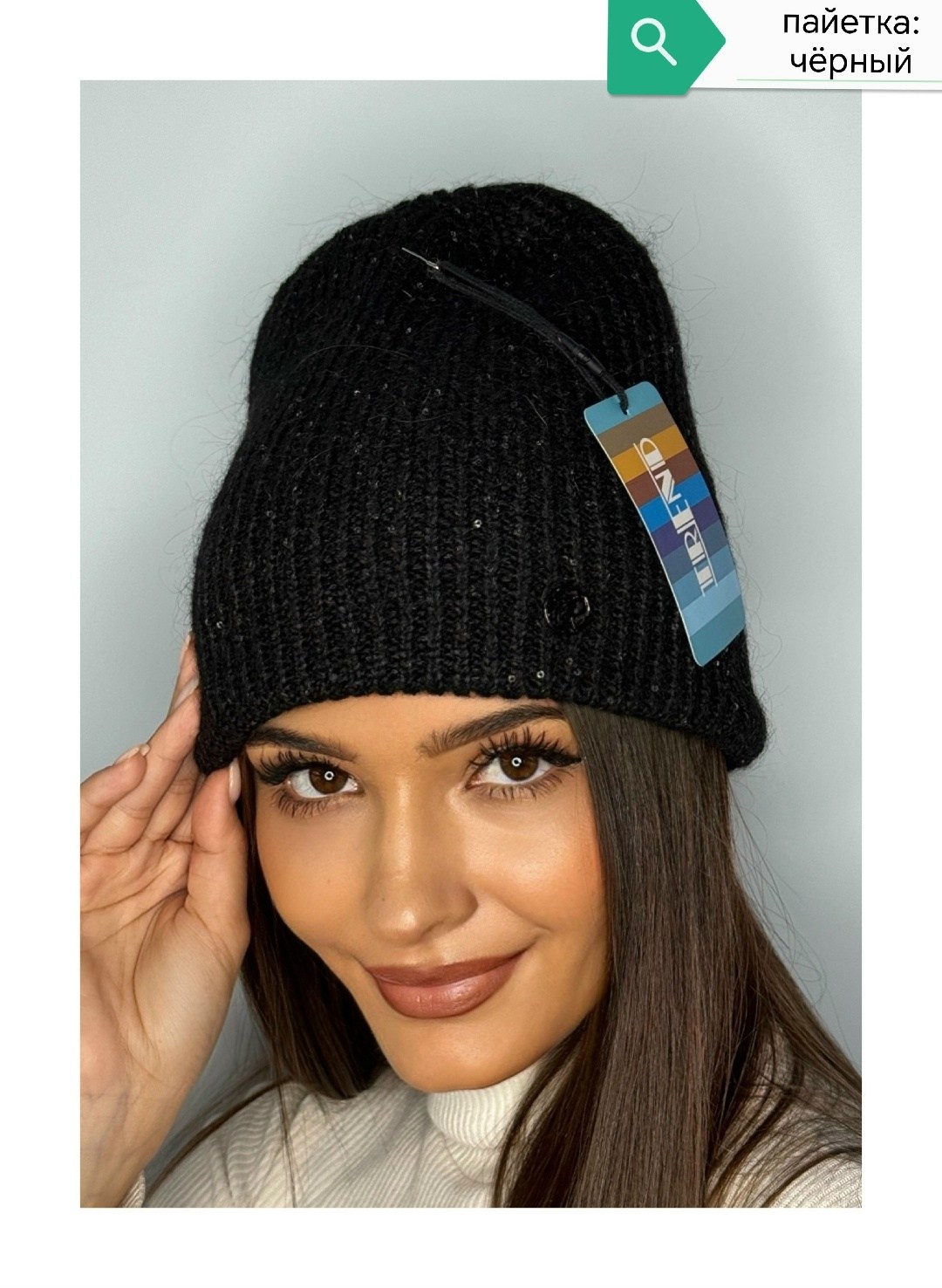 женские шапки,шапка бини,шапка женская бини,женская вязаная шапка,шапка для женщин
