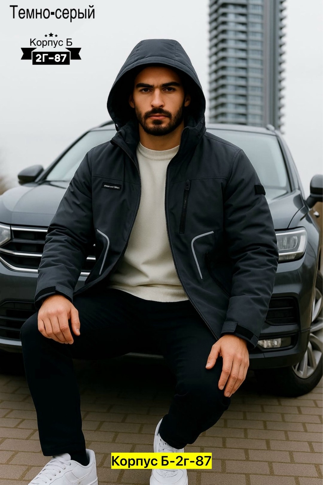 куртка мужскaя демисезонная,мужская зимняя куртка,демисезонная куртка,куртка,куртка мужской