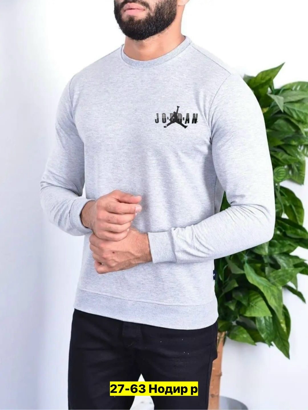 мужские свитшоты,свитшот мужская,толстовки свитшот,кофта свитшот,мужская кофта