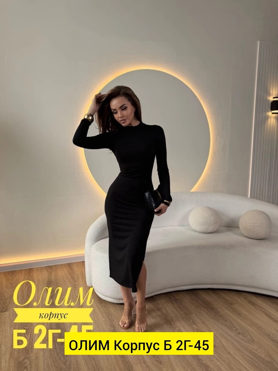 платье женская,платье лапша,платье лапша женское,платье,