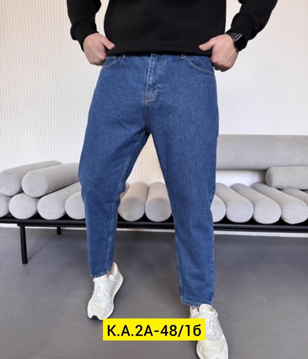 джинсы мужские банан,джинсы мужские,джинсы бананы зауженные,джинсы джоггеры,брюки бананы мужские зауженные