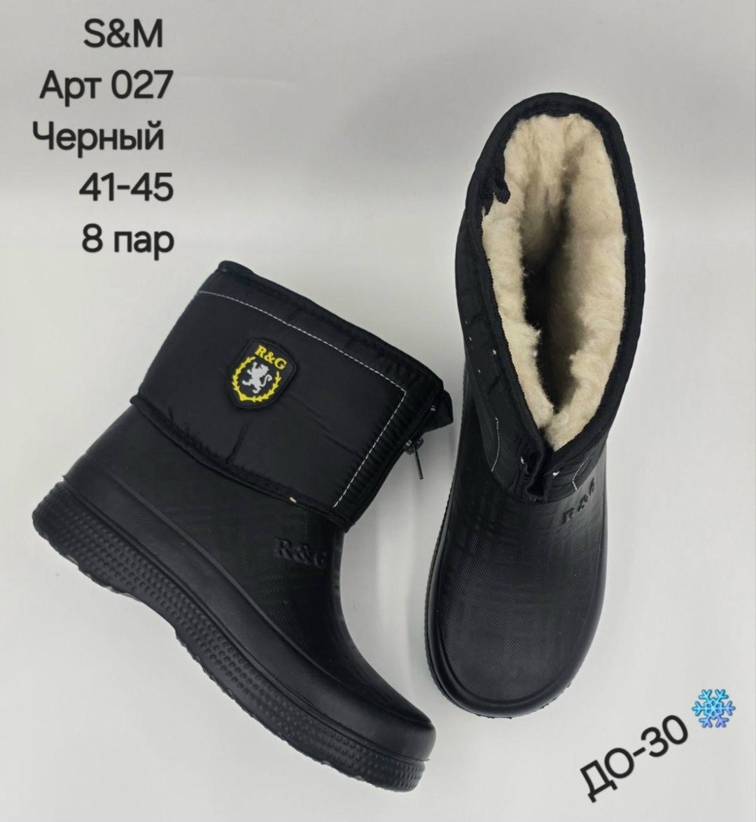 ,сапоги мужские,сапоги резиновые,полусапоги,сапоги зимние