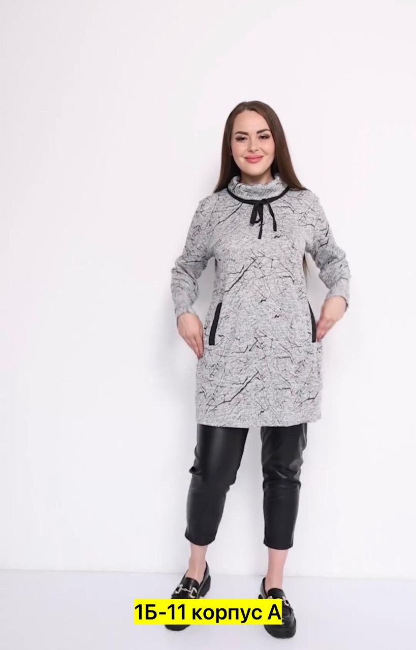 туника теплая большие размеры,туника женская,туника больших размеров тёплая,кофта теплая,туника женская больших размеров нарядная
