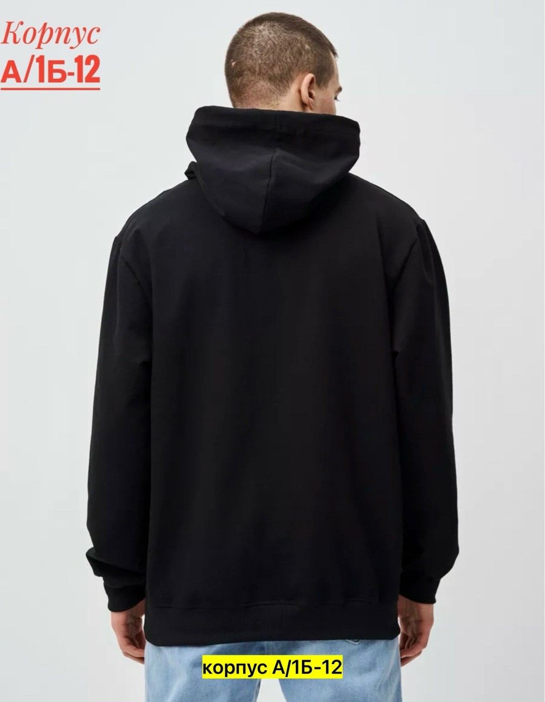 толстовки мужские,одежда толстовка,толстовка с капюшоном,толстовки оверсайз,толстовка мужская с капюшоном худи