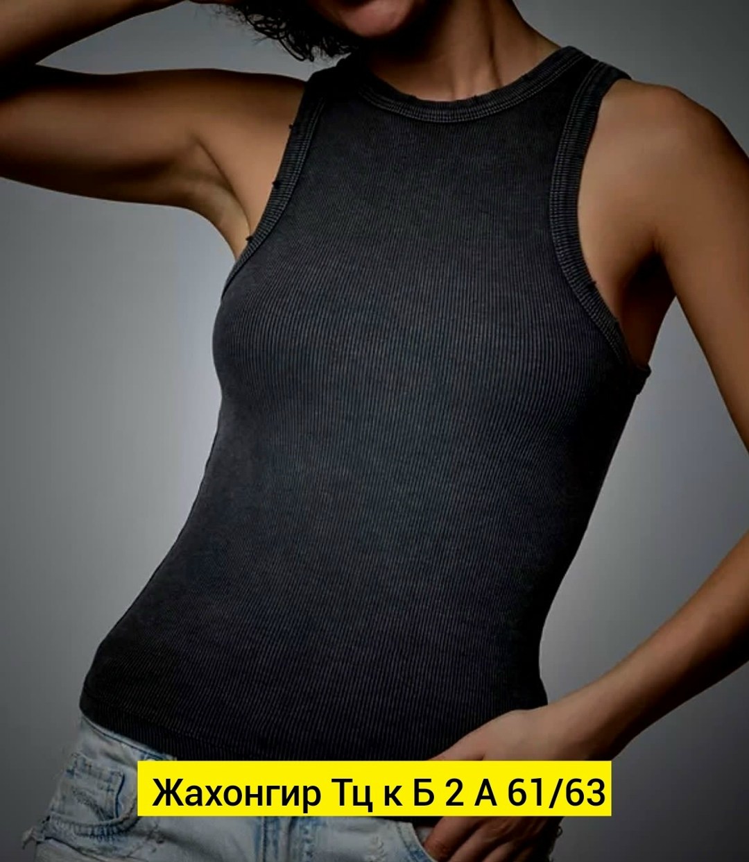 майка топы,топ жен,женская майка,майка лапша,майка лапша женская